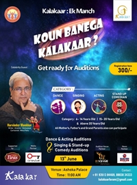 Motu Patloo’s maker – writer and film director Harvinder Mankad will make special guests of  – Kaun Banega  Kalakar