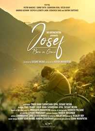 Indian Movies Scotland And Josef Make Way Into 92nd Oscar by Kerala based All Lights Film Services – ALFS