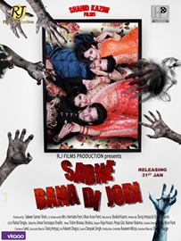 Trailer Launch Of Sabeer Samar Shah’s Horror Comedy Film Sabne Bana Di Jodi