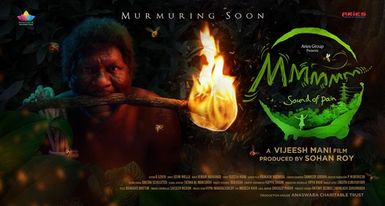 Jayasurya Released The First Look Poster Of The Film Mmmmm