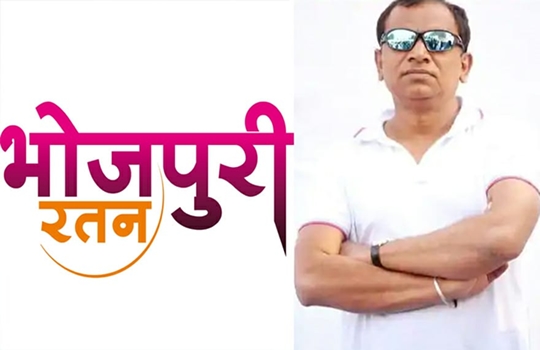 Ratnakar Kumar of Worldwide Records Launches New Channel Bhojpuri Ratan On Makar Sankranti
