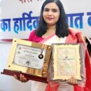 दतिया जिले की रीना गौतम को मिला भारत गौरव सम्मान l