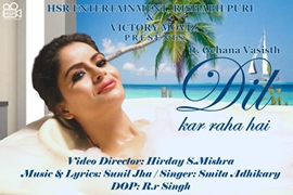 Actress Gehana Vasisth Announced Her Next Music Video Dil Kar Raha Hai