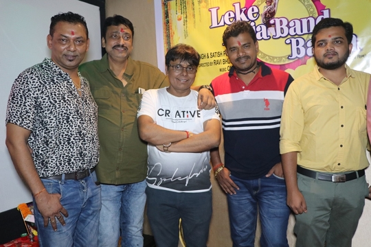 Musical Muhurat  Of Youthstar Pramod Premi Yadav’s New Film – Leke Aaja Band Baja