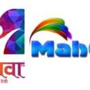 Bhojpuri Viewers Will Get Double Dose Of Entertainment  OTT Mitwa TV And Mahua Plus Channel Now Together