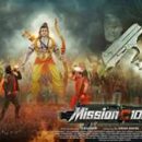 The Film MISSION C1000 Exposes The Conspiracy To Defame India As Hindu Terrorism