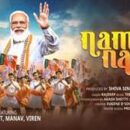Motion Poster Of Director Vikas Prajapat, Actor Aman Kumar’s Album NAMO NAMO Released