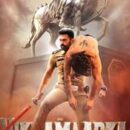 The Film AHO VIKRAMAARKA  Produced By Dr. Meehir Kulkarni Will Be Released In 7 Languages, First Look Out Now