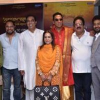 Music Of Punjabi Film NANAK NAAM JAHAZ HAI Released At Five-Star Hotel Sun N Sand Juhu  Mumbai