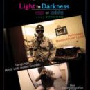 Released On  27th May 2024 A Hindi Feature Film Titled Light In Darkness On OTT