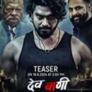 Teaser Of Kundan Bhardwaj And Anuja Lepcha’s Action Packed Film DEVVANI Released