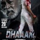 Aa Raha Hai Surya Apni #Dhaaak Jamane  Sep 20, 2024  Ko Apke Nazdiki Cinema Gharo Main…
