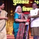 Maharashtra State Film Awards State Cultural Award Awarded To Rohini Hattangadi, Gansamrajni Lata Mangeshkar Award 2024 Awarded To Anuradha Paudwal, Singer Sudesh Bhosle Honored For Vocal Music