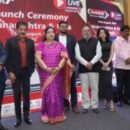 Swadesh News (Satellite TV Channel) Launched In Maharashtra And Goa, Presence Of Udit Narayan, Anuradha Paudwal