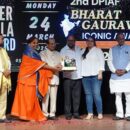 DPIAF – Bharat Gaurav Iconic Award 2025 Organiser By Kalyanji Jana