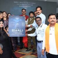 नंदकिशोर धकिते निर्मित,अल्ताफ शेख दिग्दर्शित ‘ऍट पोस्ट बिहाली’ सिनेमा प्रदर्शनाच्या वाटेवर.