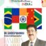 Dr. Sandeep Marwah Appointed Brand Ambassador Of BRICS+ Fashion And Lifestyle Summit
