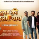 Suneel Darshan Launches Poster Of Priyanka Raina’s Debut Album “Subah Ki Pehli Chai”