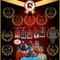 हिंदी फिल्म “हनीमूनाय नमः” कई नेशनल और इंटरनेशनल अवॉर्ड जीतने के बाद प्रदर्शन के लिए तैयार  नाम की तरह फिल्म की कहानी भी अनोखी और रोचक