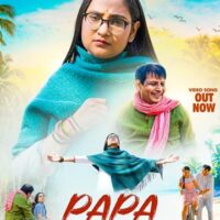 प्रियंका सिंह का सैड सांग ‘पापा’ वर्ल्डवाइड रिकॉर्ड्स ने किया रिलीज, पिता की याद में प्रियंका सिंह के छलक उठे आंसू