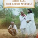 Gaurishankar Singh Shines As The Devoted Gopal Das In Shree Baba Neem Karoli Maharaj