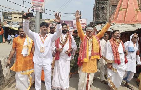महर्षि सांदीपनि राष्ट्रीय वेद विद्या प्रतिष्ठान और श्री मां विंध्यवासिनी श्रवण वेद पाठशाला समिति के संयुक्त तत्वावधान में आयोजित हुआ त्रिदिवसीय क्षेत्रीय वैदिक सम्मेलन